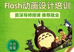 天津動漫游戲培訓機構(gòu) 探索動漫設(shè)計與開發(fā)的教育聯(lián)展網(wǎng)
