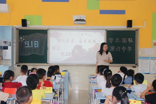 銘記歷史，奮發(fā)圖強(qiáng) 金水區(qū)文化路第三小學(xué)愛(ài)國(guó)主義教育活動(dòng)紀(jì)實(shí)